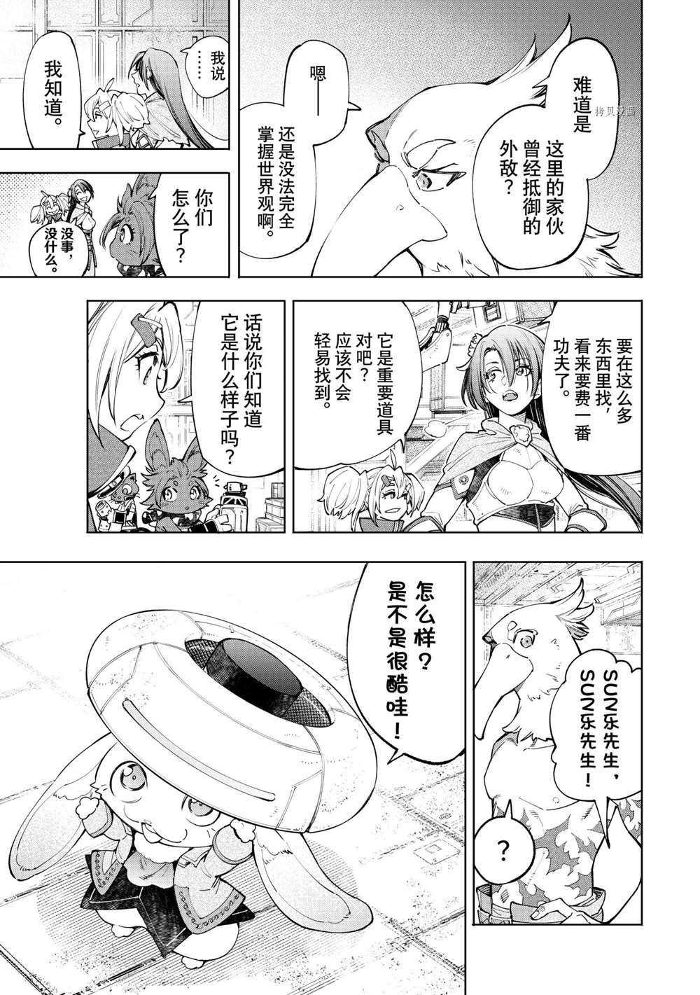 第62话 试看版