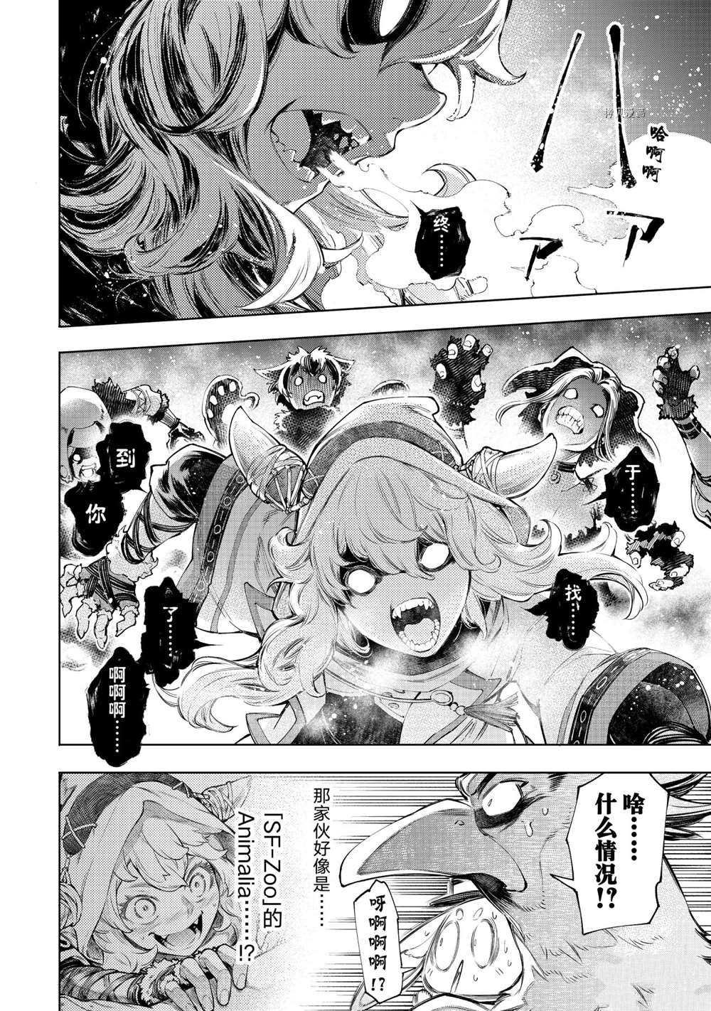 第63话 试看版