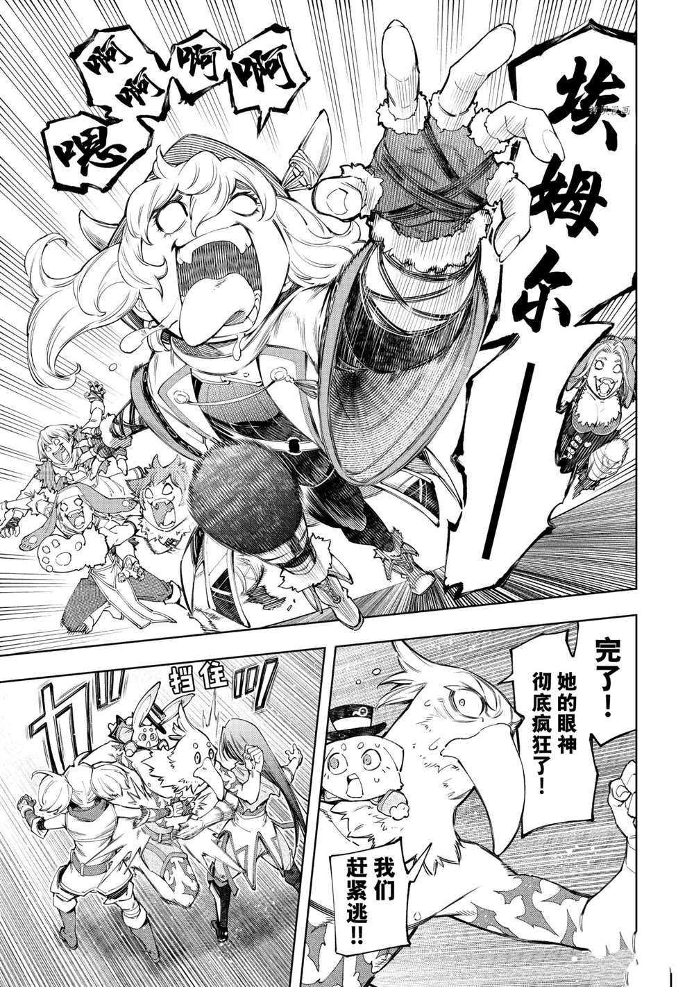 第63话 试看版