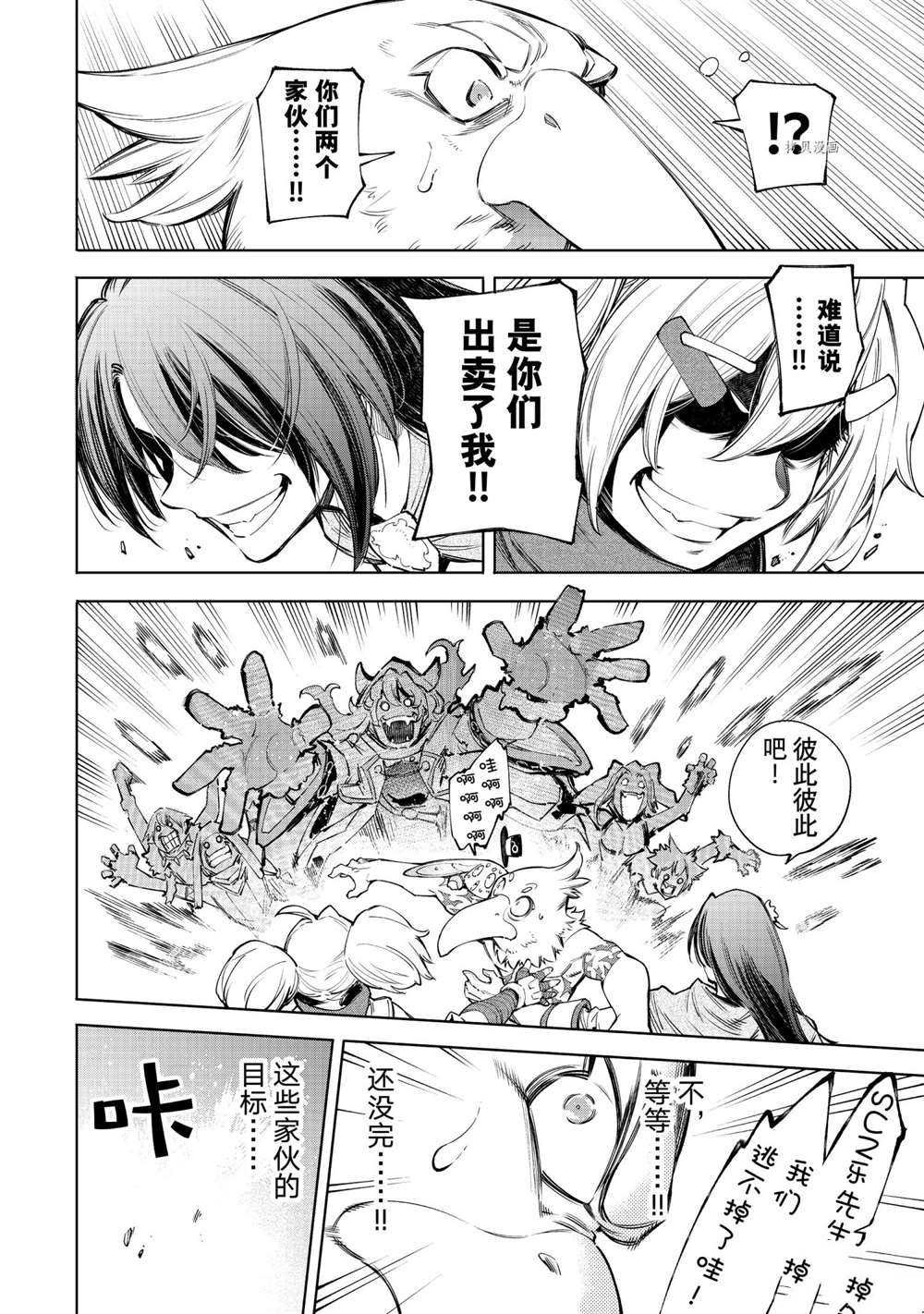 第63话 试看版
