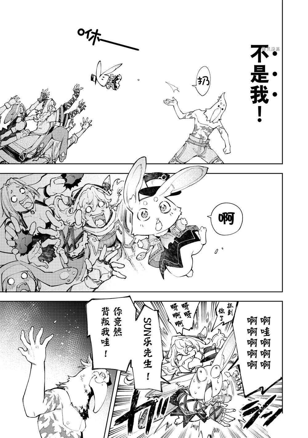第63话 试看版