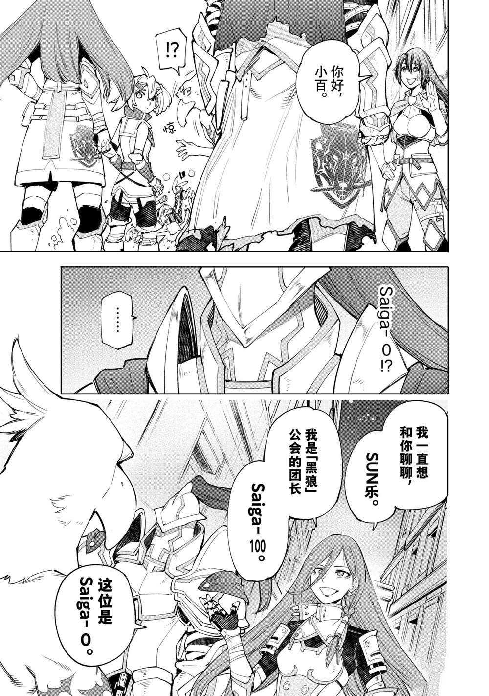 第63话 试看版