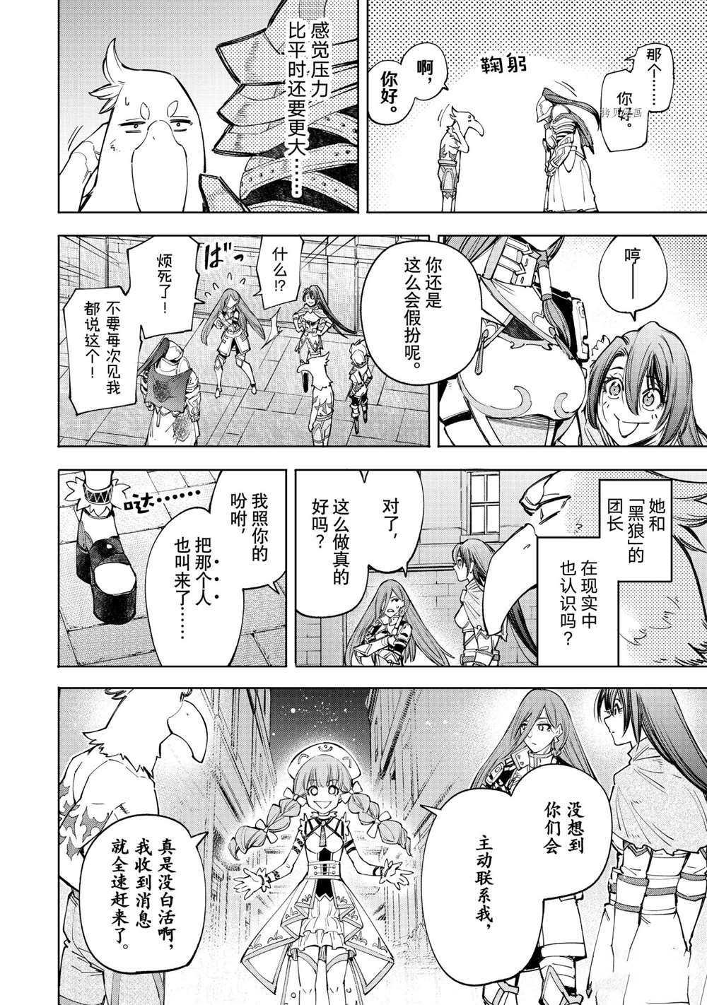 第63话 试看版