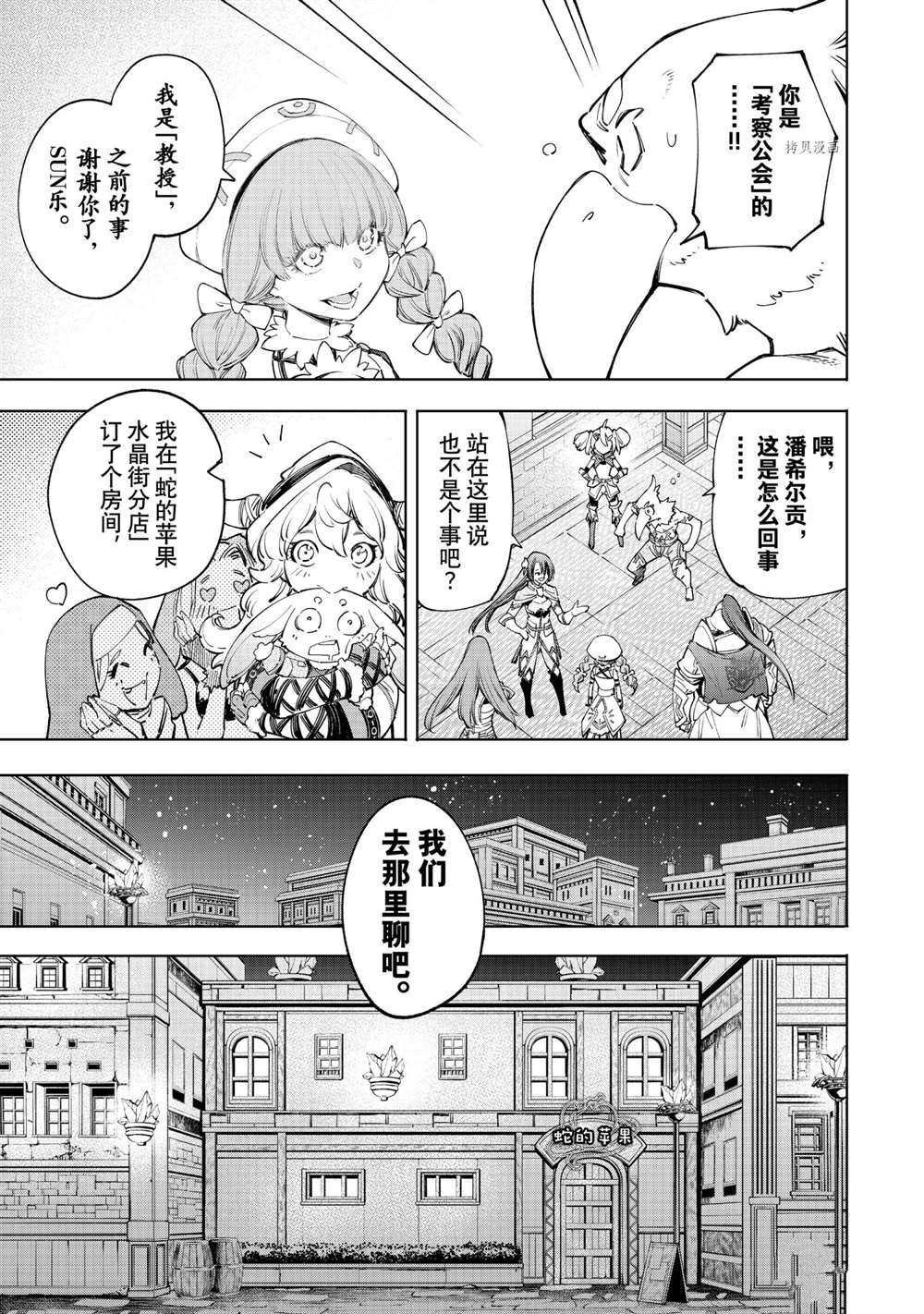 第63话 试看版