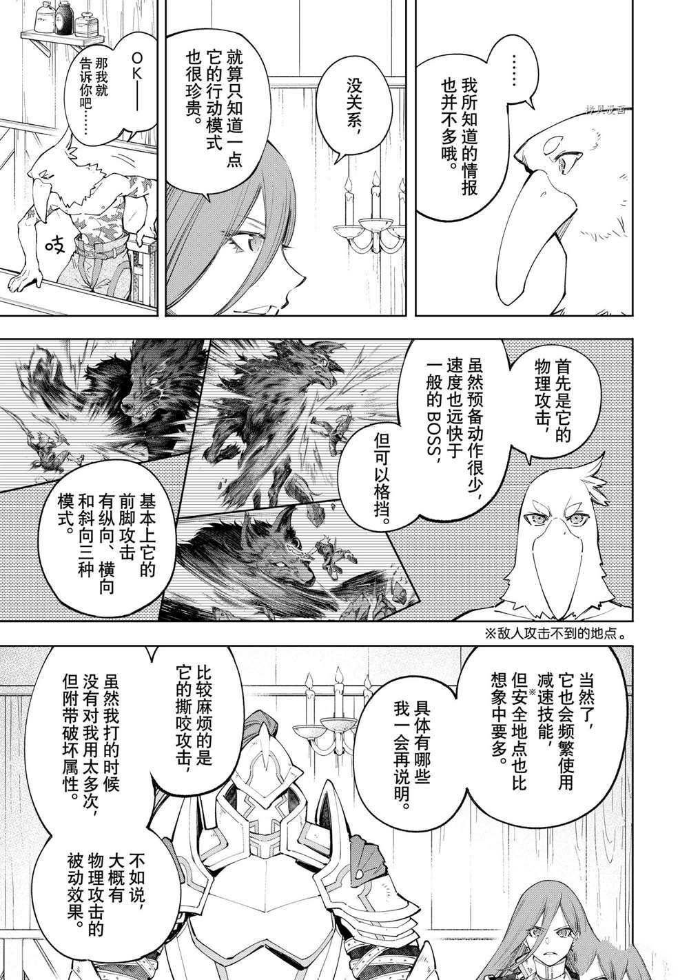 第64话 试看版