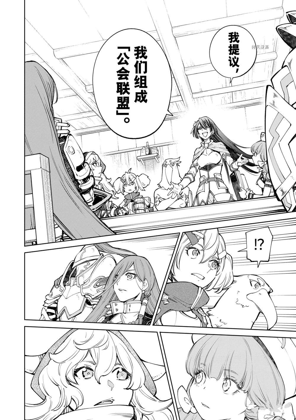 第65话 试看版