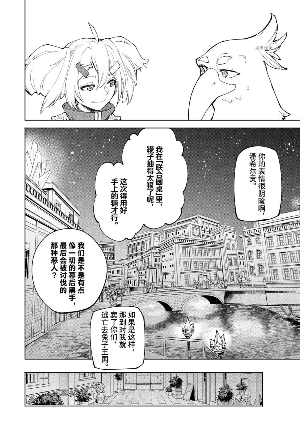 第65话 试看版