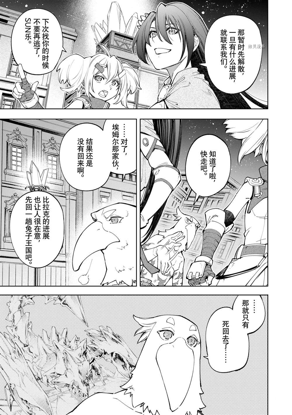 第65话 试看版
