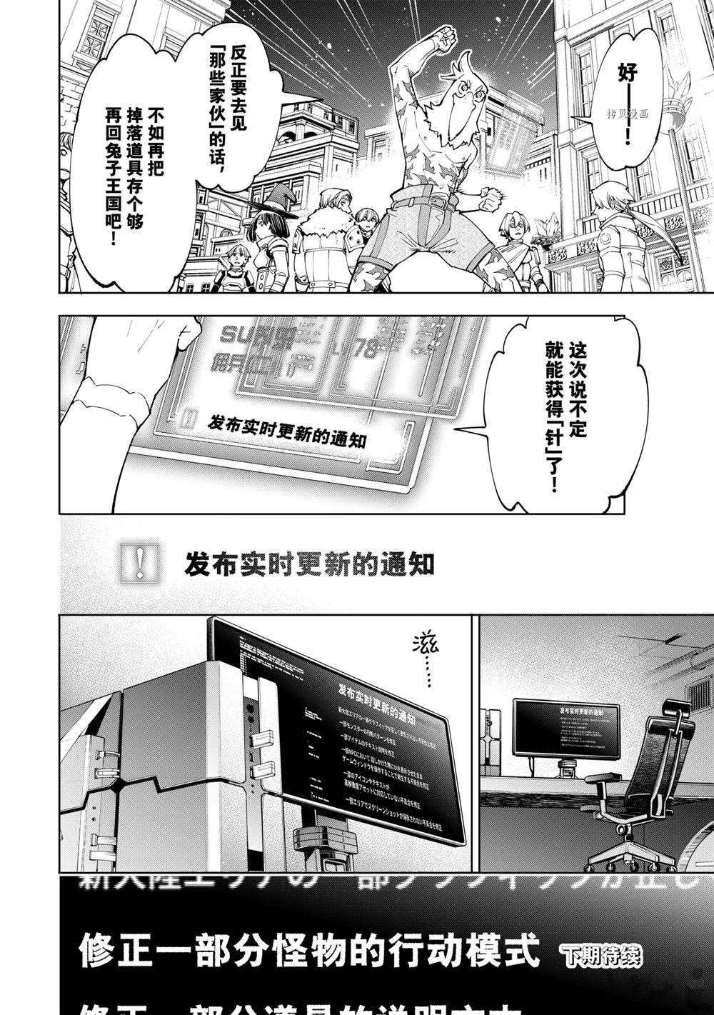 第65话 试看版