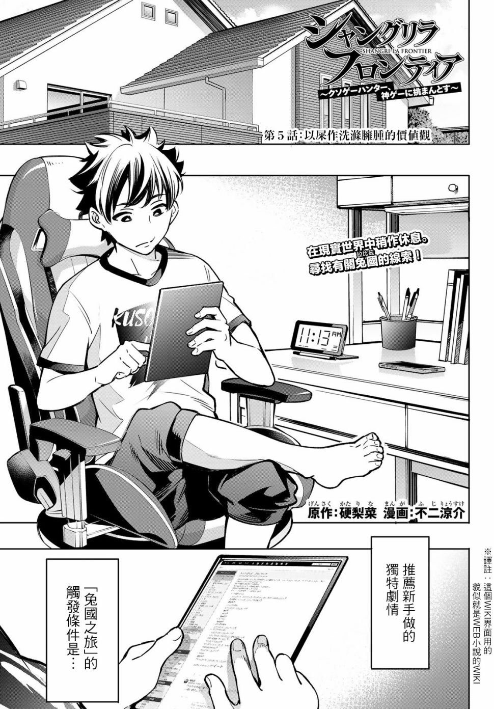 以屎作洗涤臃肿的价值观