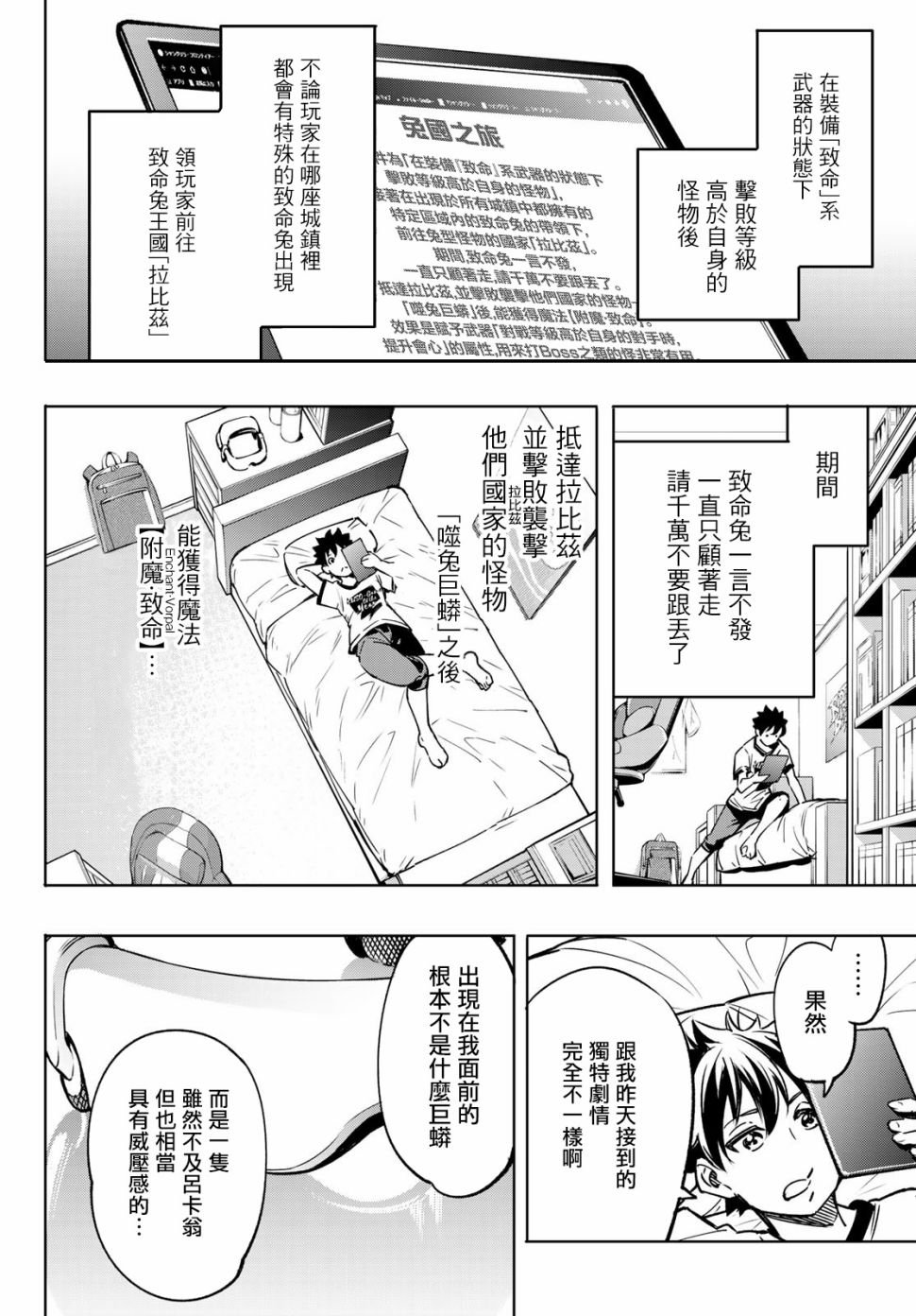 以屎作洗涤臃肿的价值观