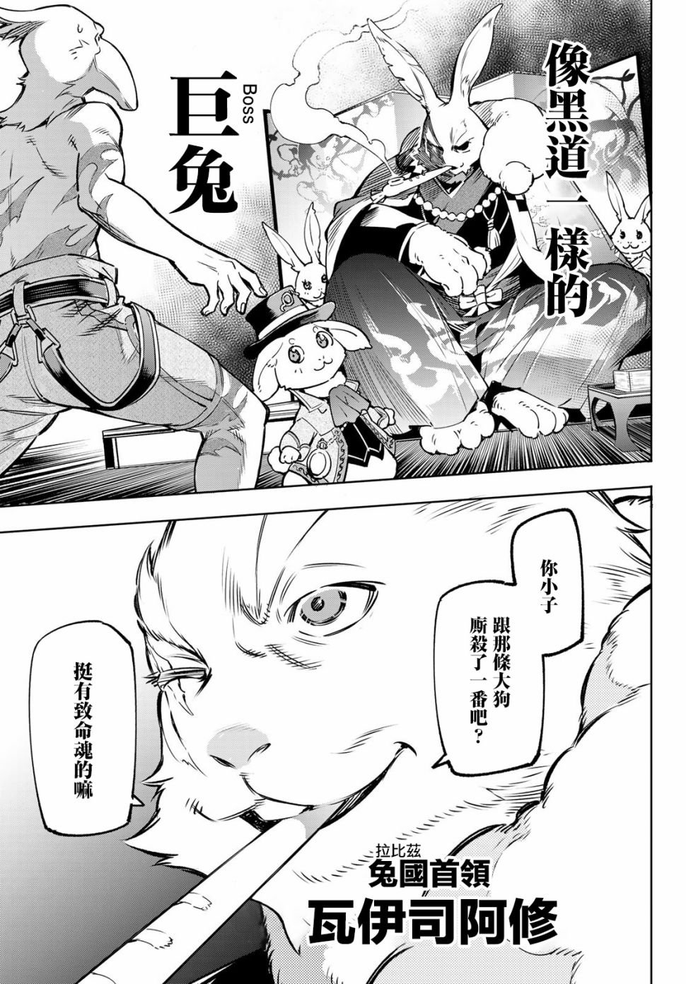 以屎作洗涤臃肿的价值观