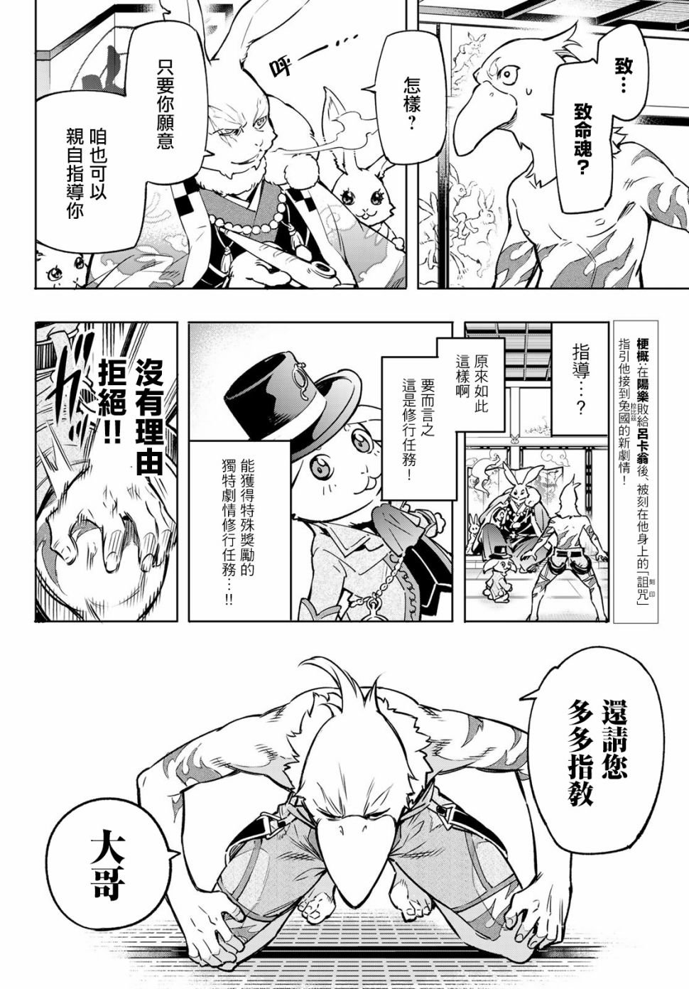以屎作洗涤臃肿的价值观