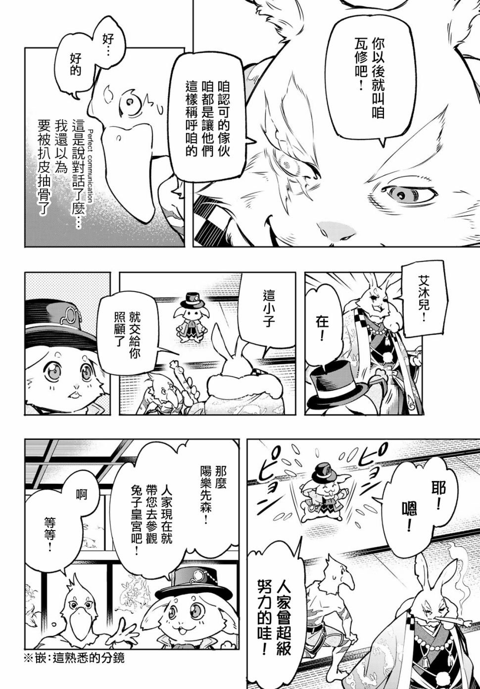 以屎作洗涤臃肿的价值观
