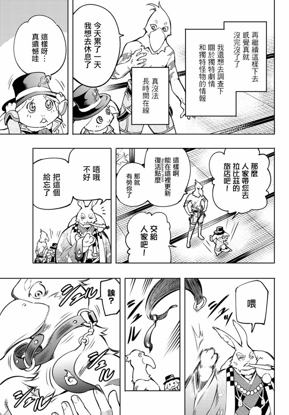 以屎作洗涤臃肿的价值观