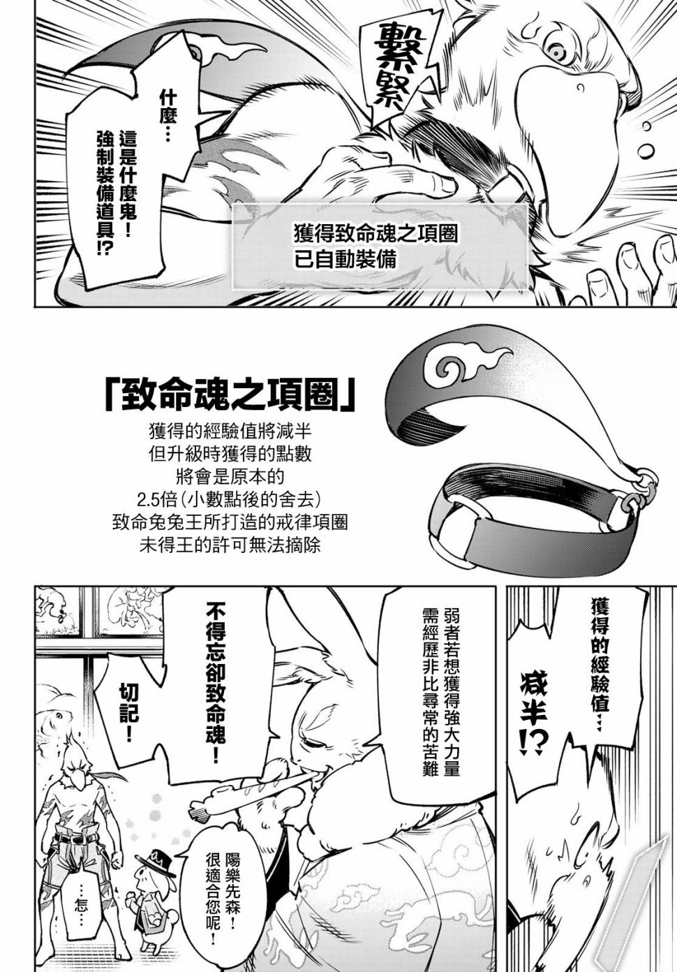 以屎作洗涤臃肿的价值观