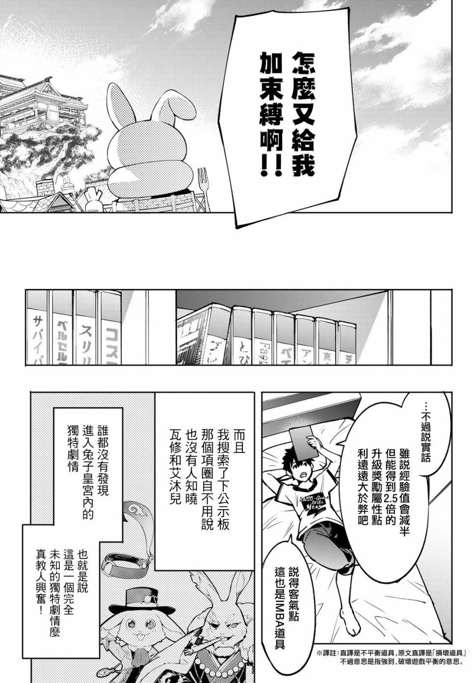 以屎作洗涤臃肿的价值观
