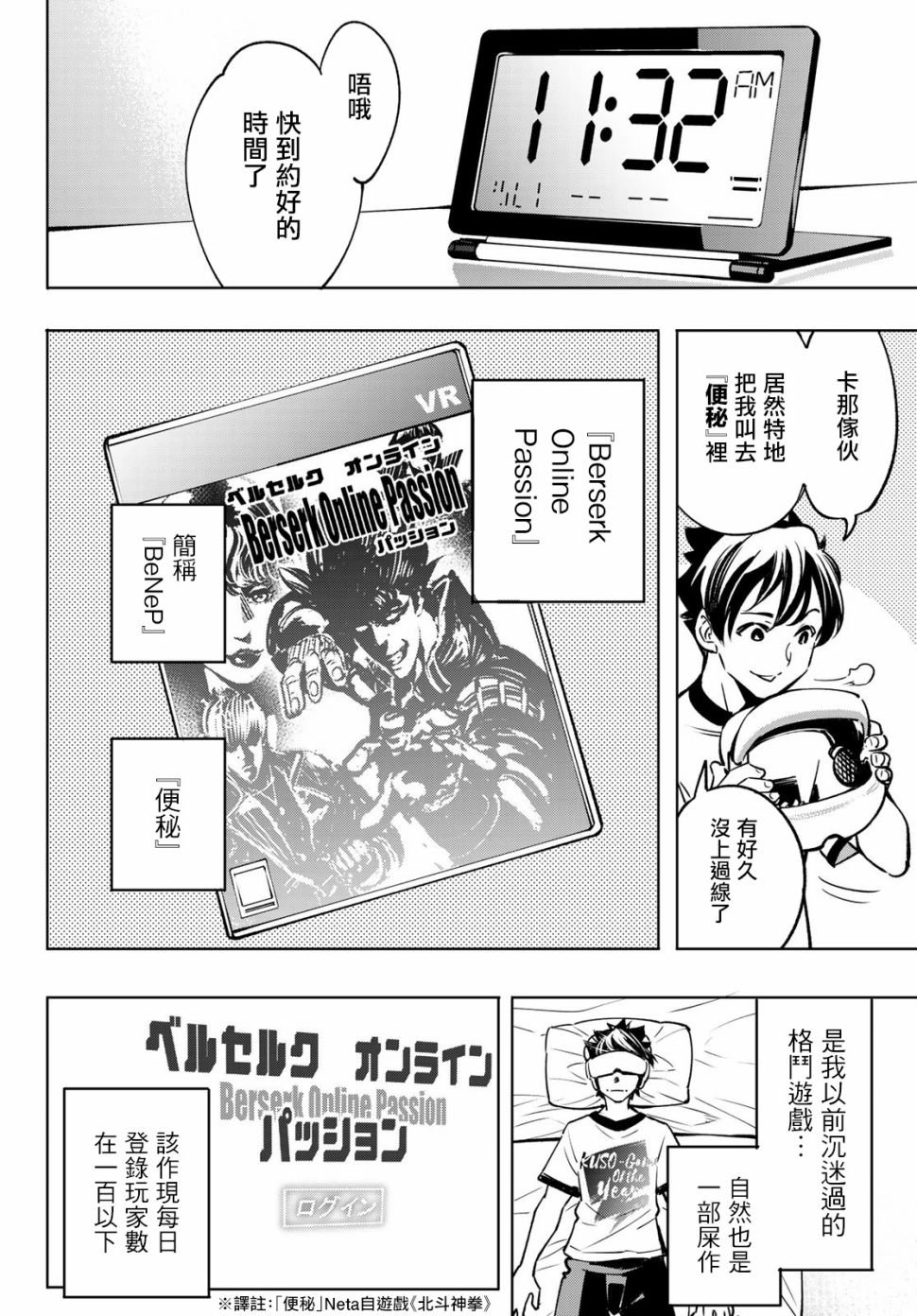 以屎作洗涤臃肿的价值观