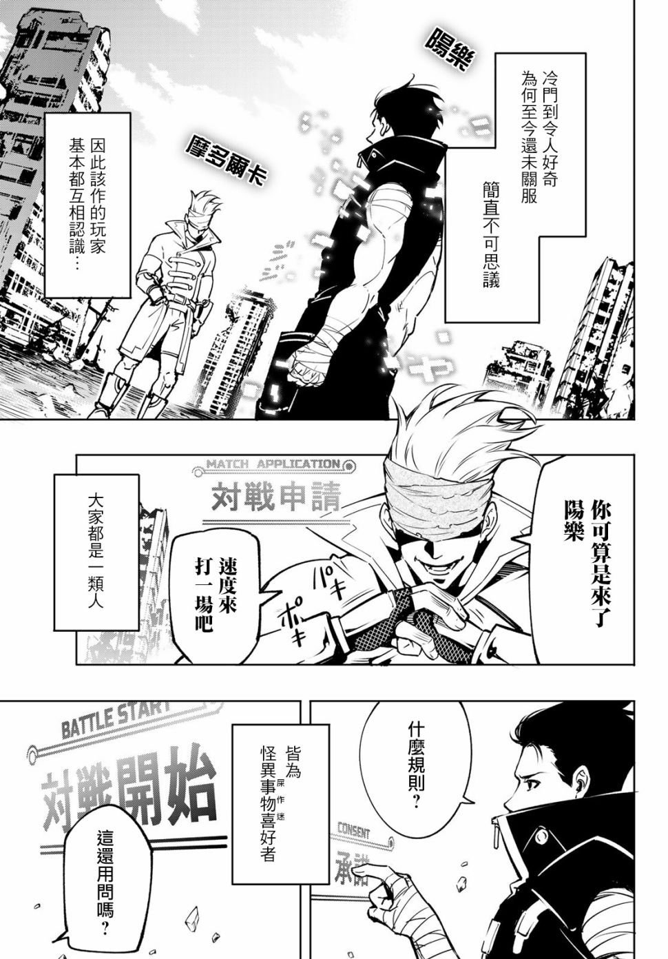 以屎作洗涤臃肿的价值观