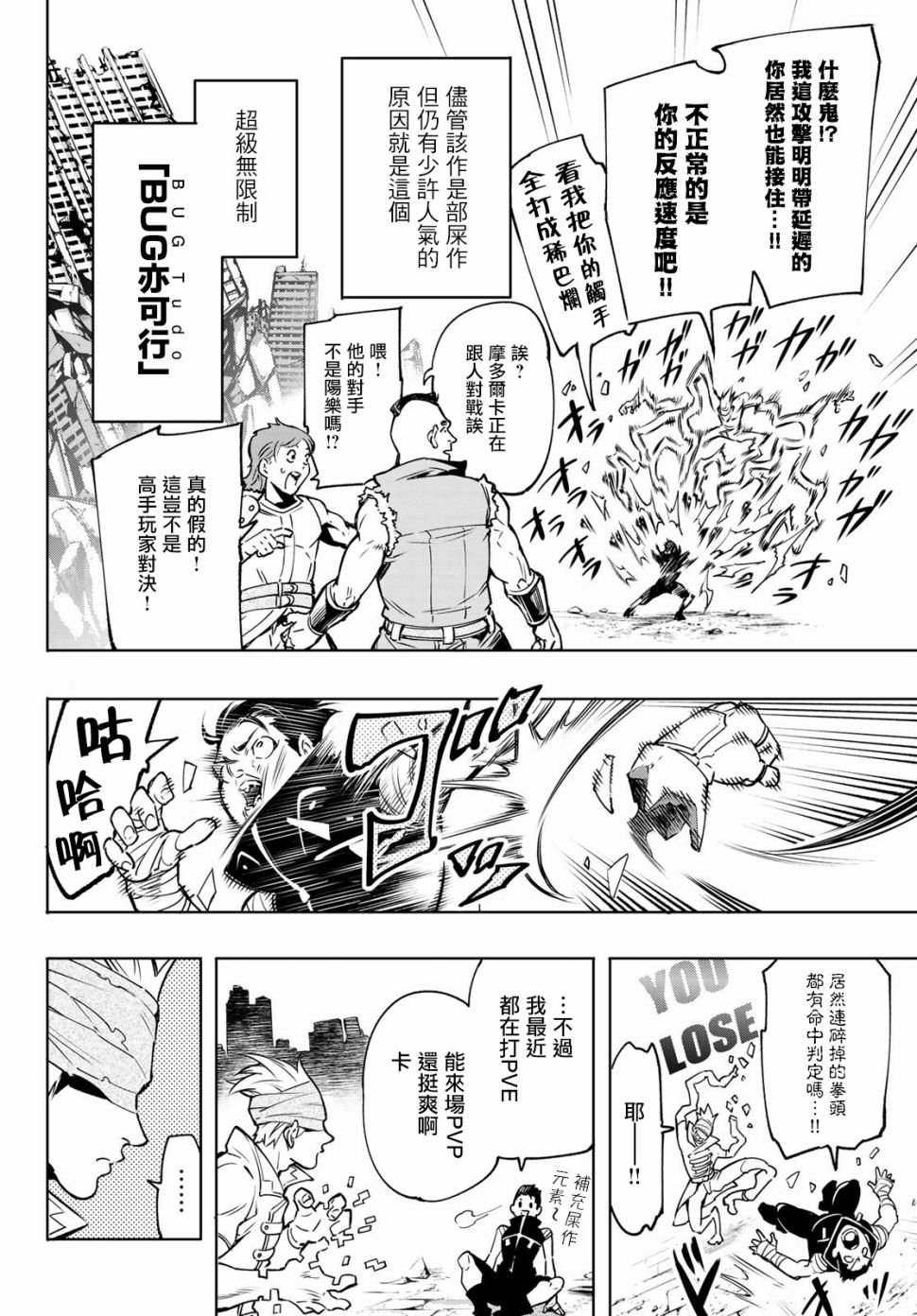 以屎作洗涤臃肿的价值观