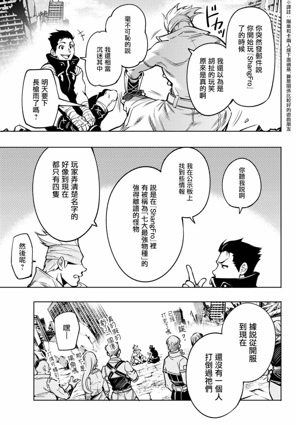以屎作洗涤臃肿的价值观
