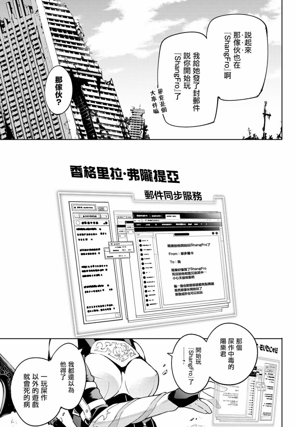 以屎作洗涤臃肿的价值观