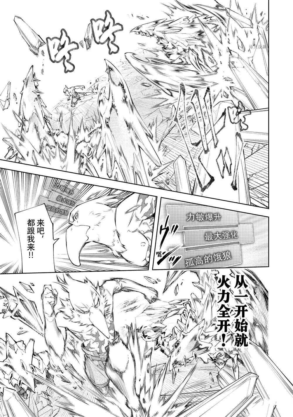 第67话 试看版