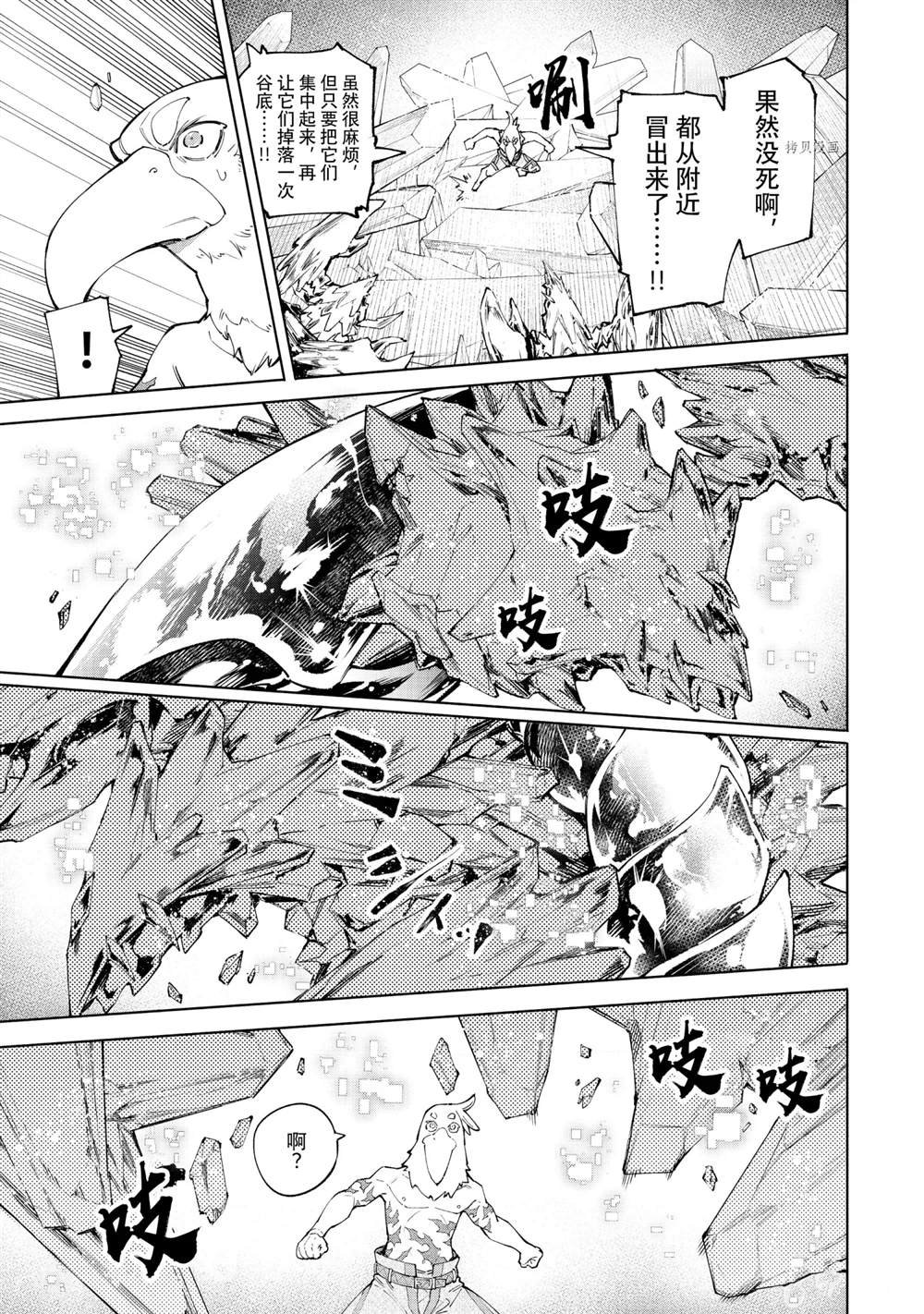 第68话