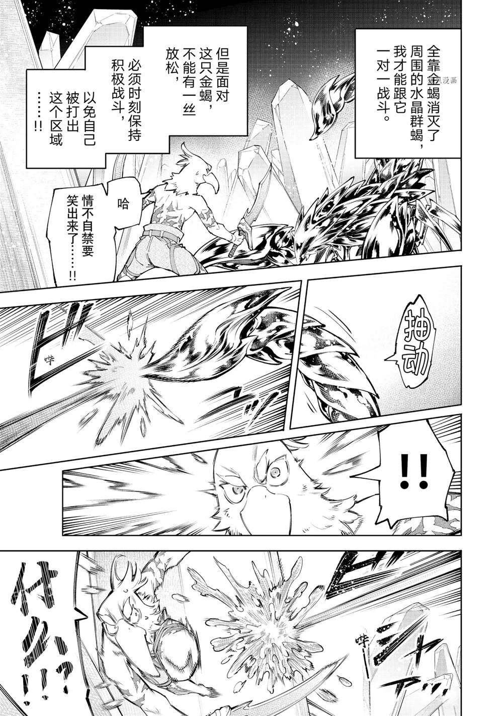 第68话