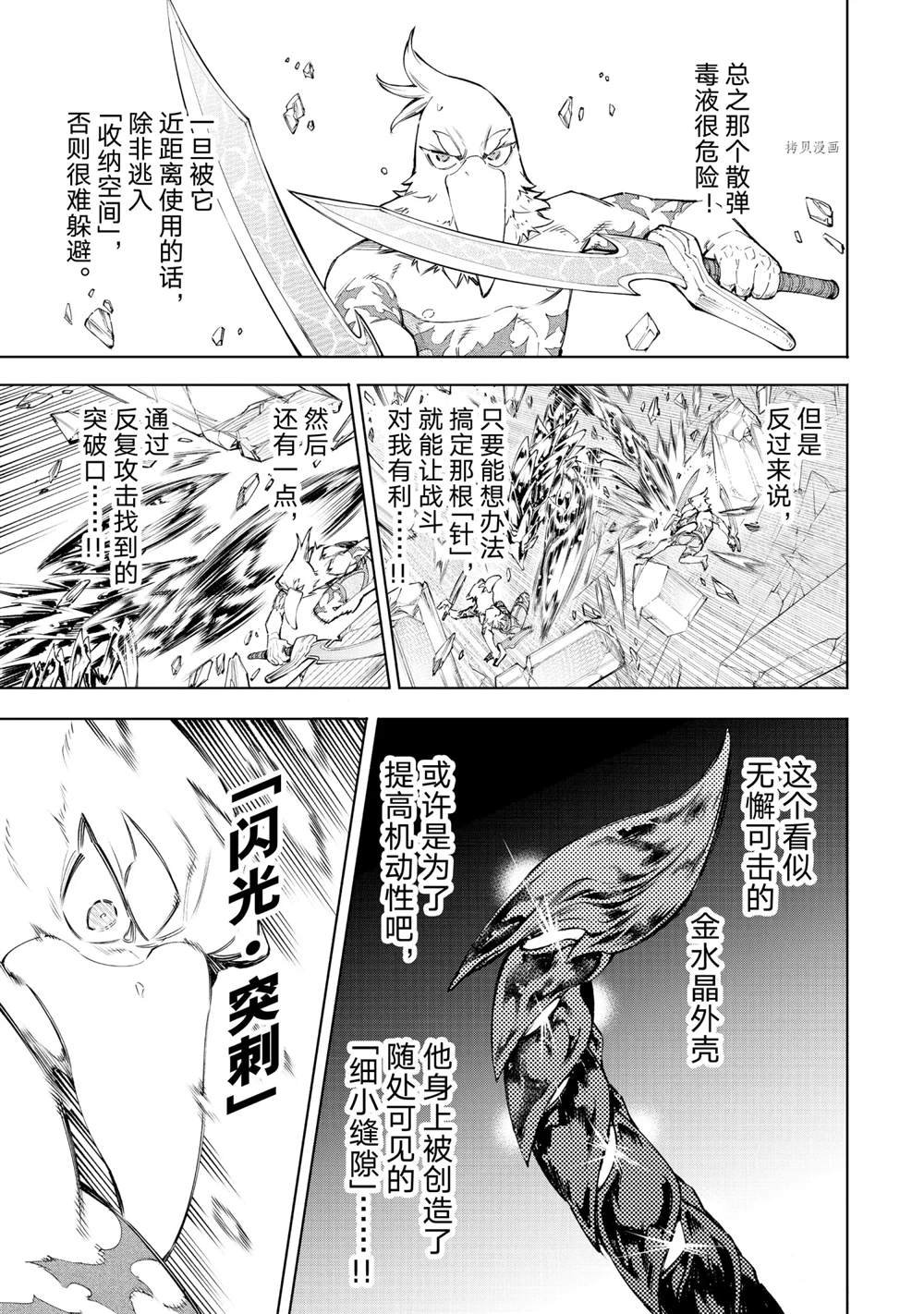 第68话