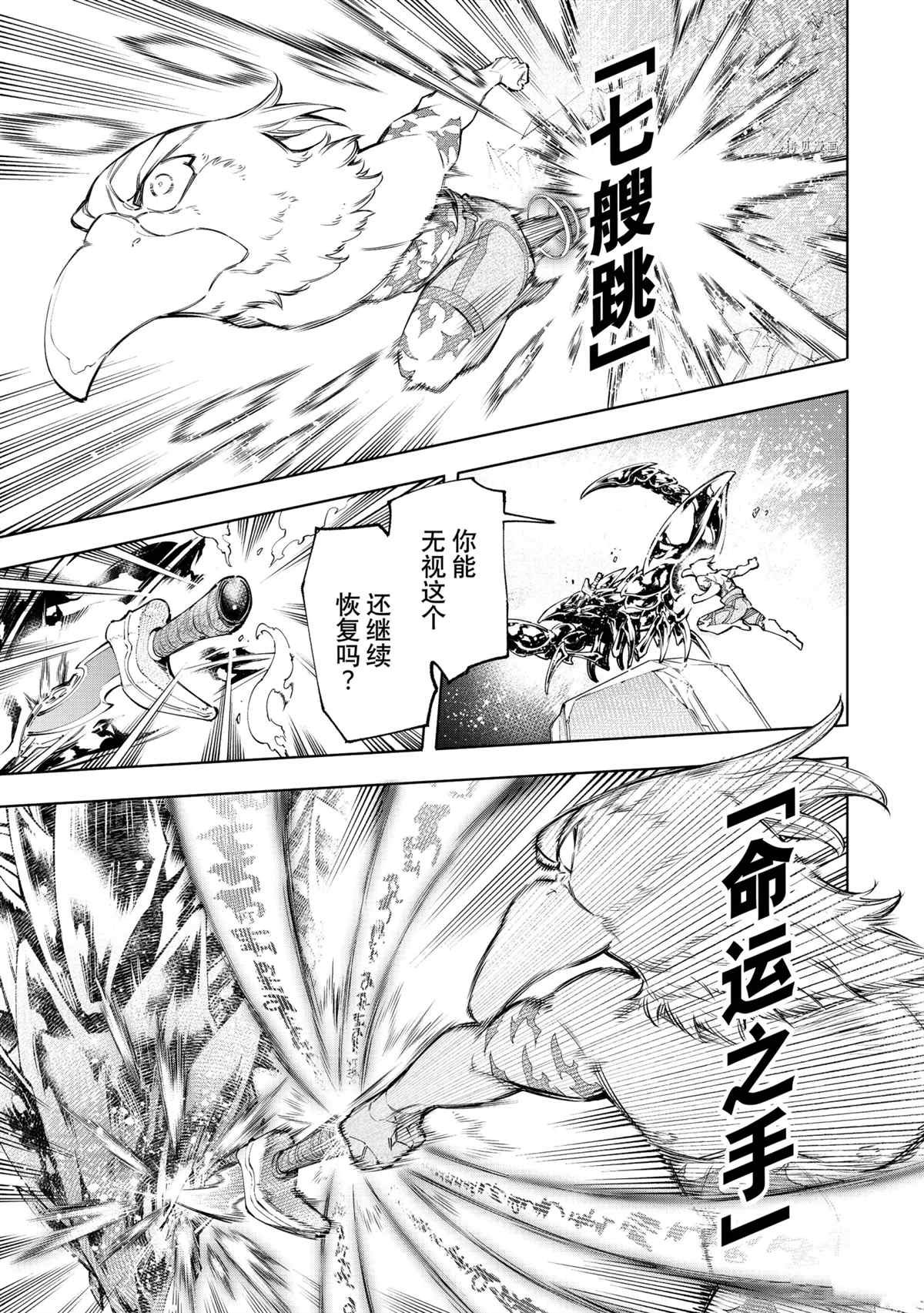 第69话 试看版