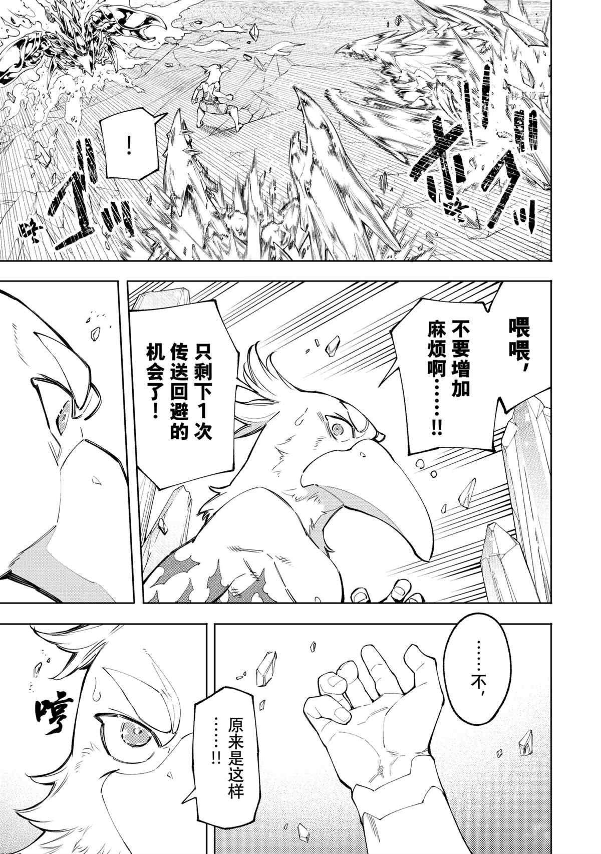 第69话 试看版