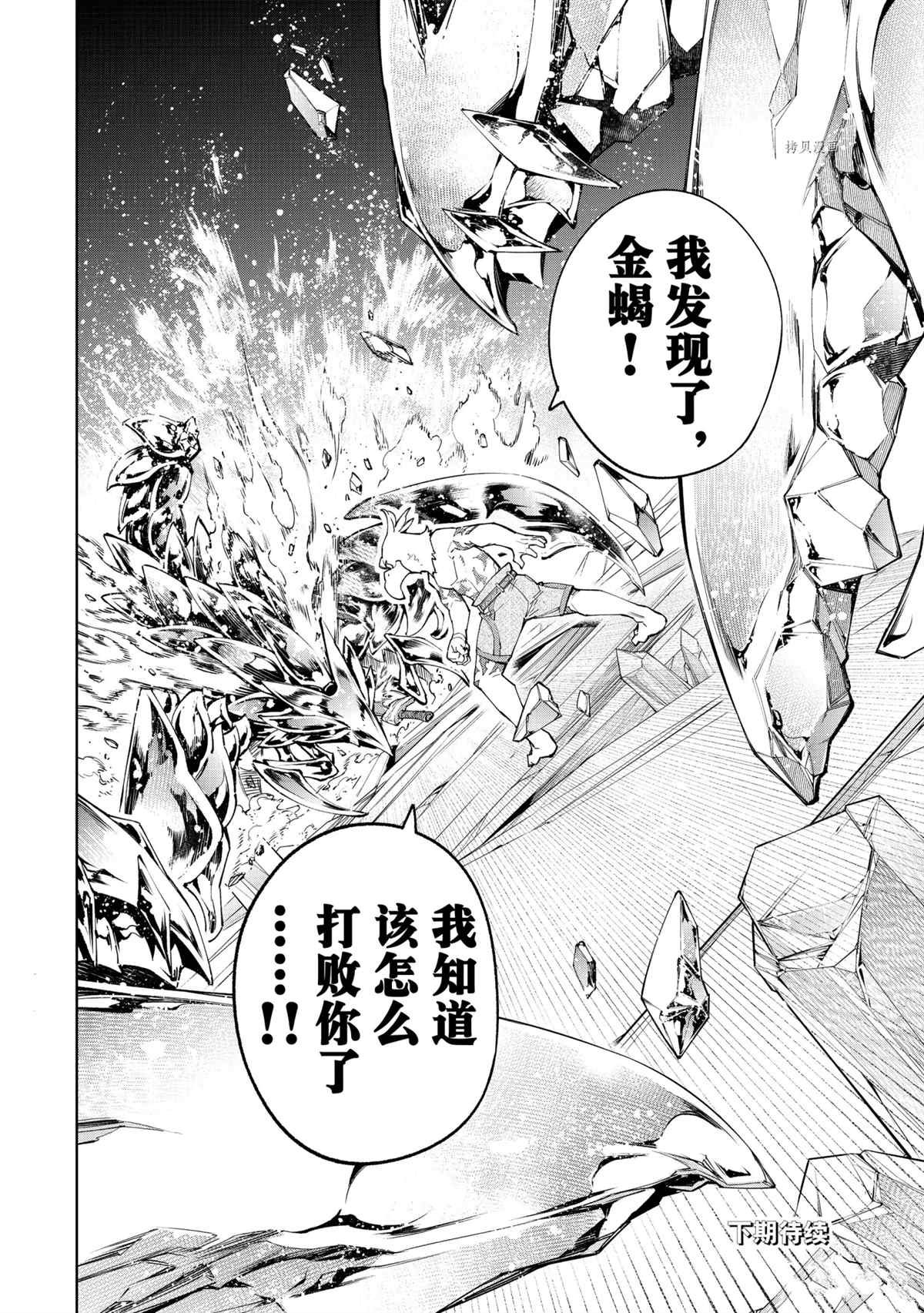 第69话 试看版