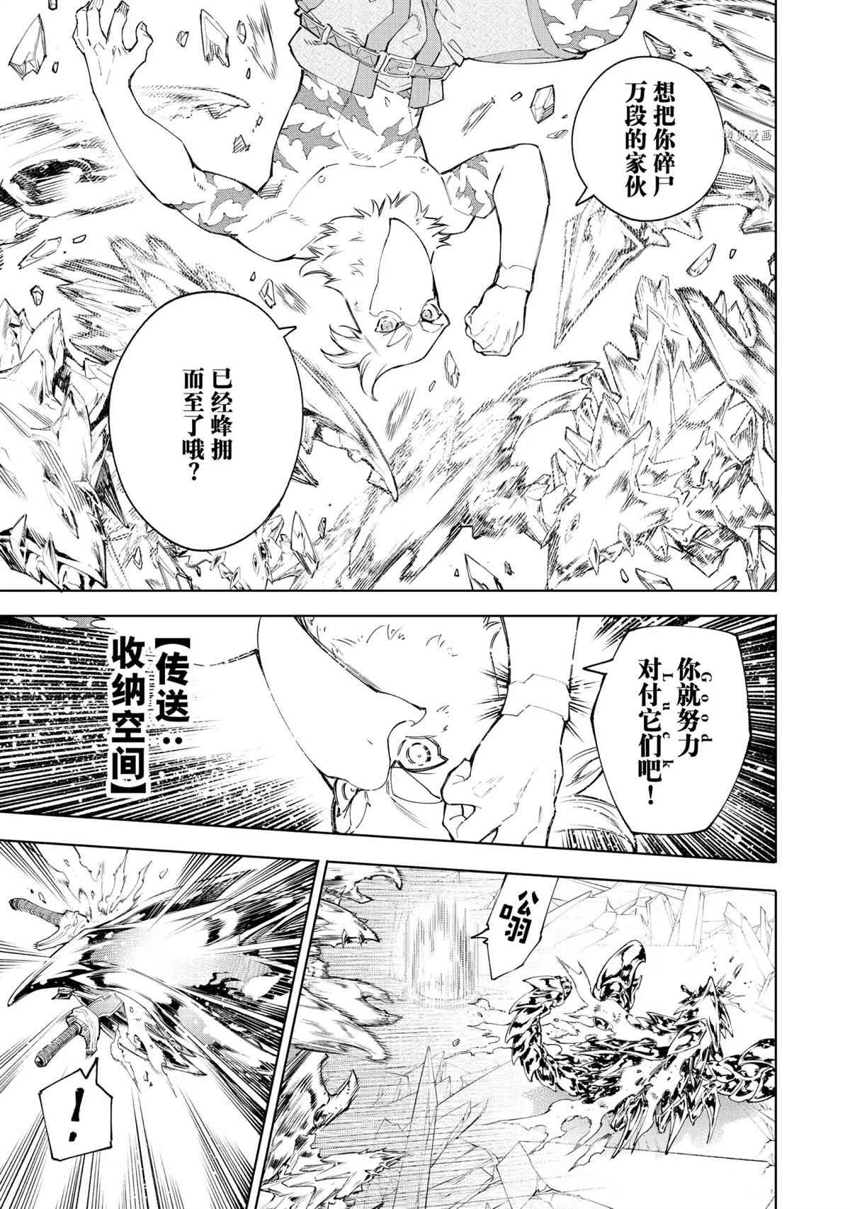 第70话 试看版