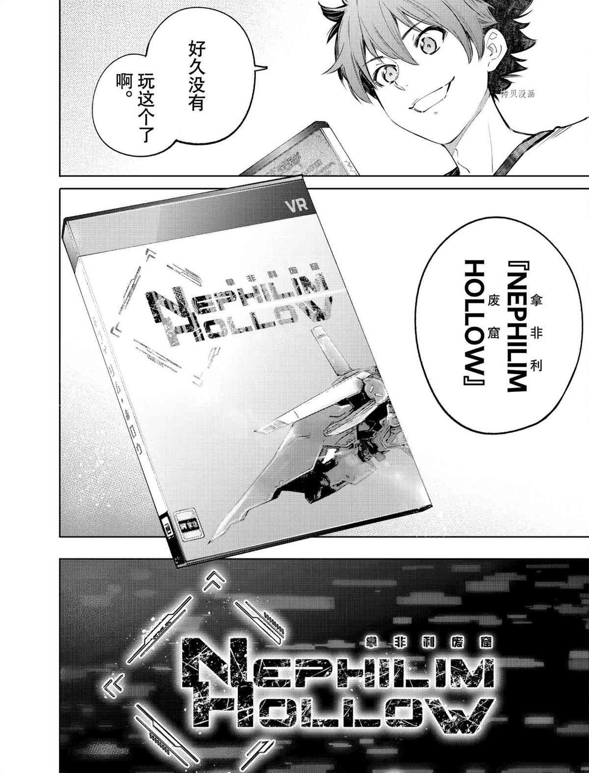 第71话 试看版