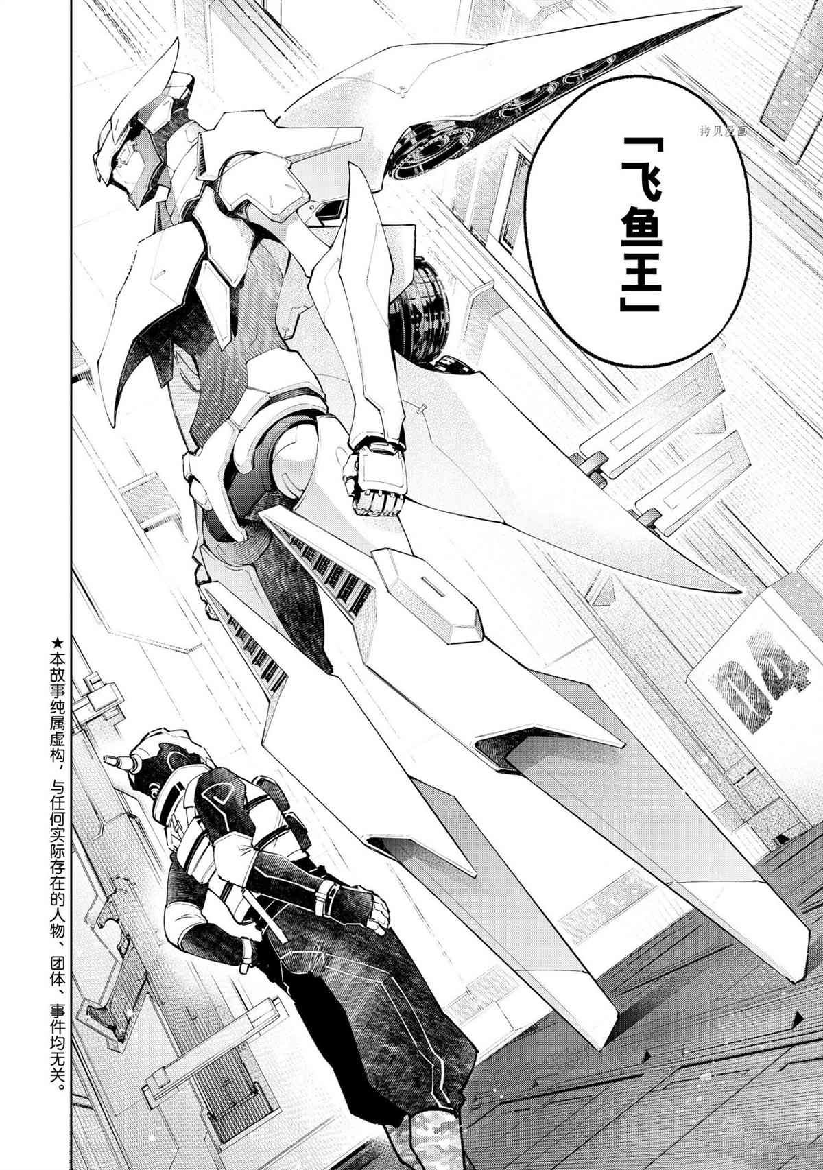 第72话 试看版