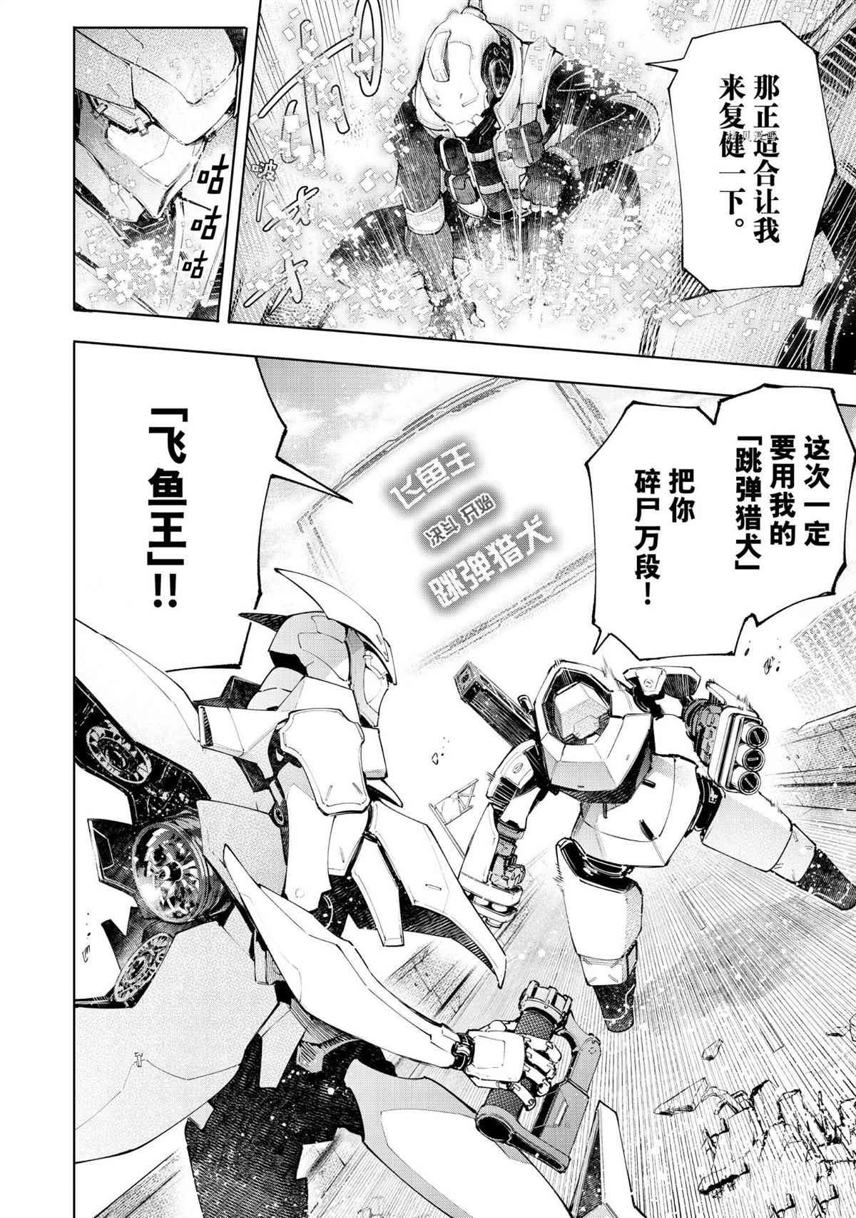 第72话 试看版
