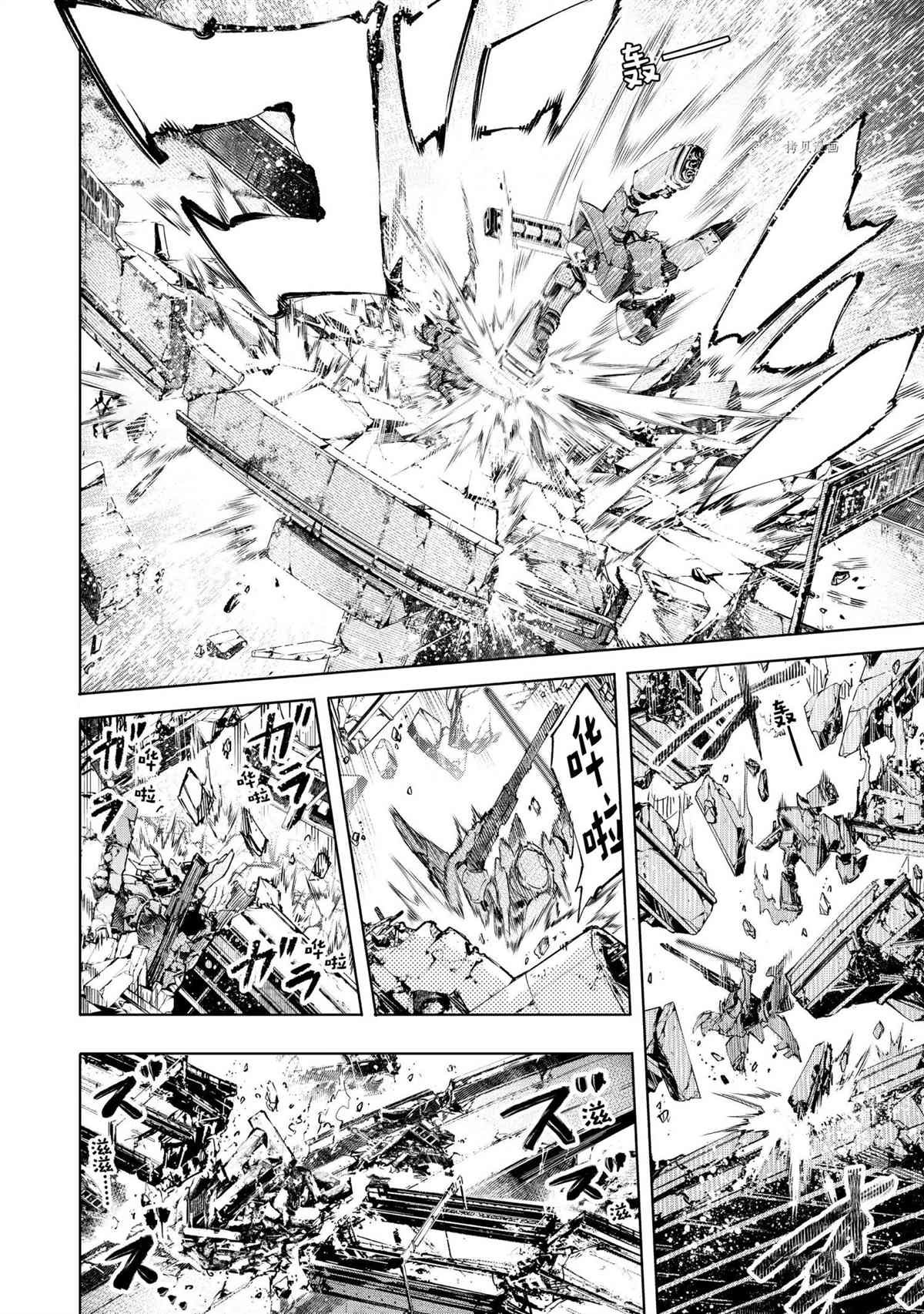 第72话 试看版