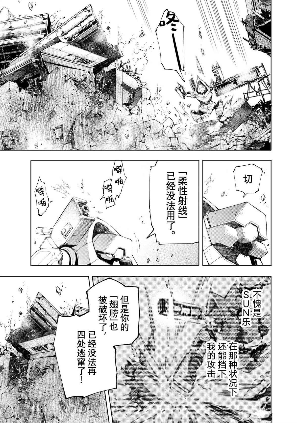 第72话 试看版