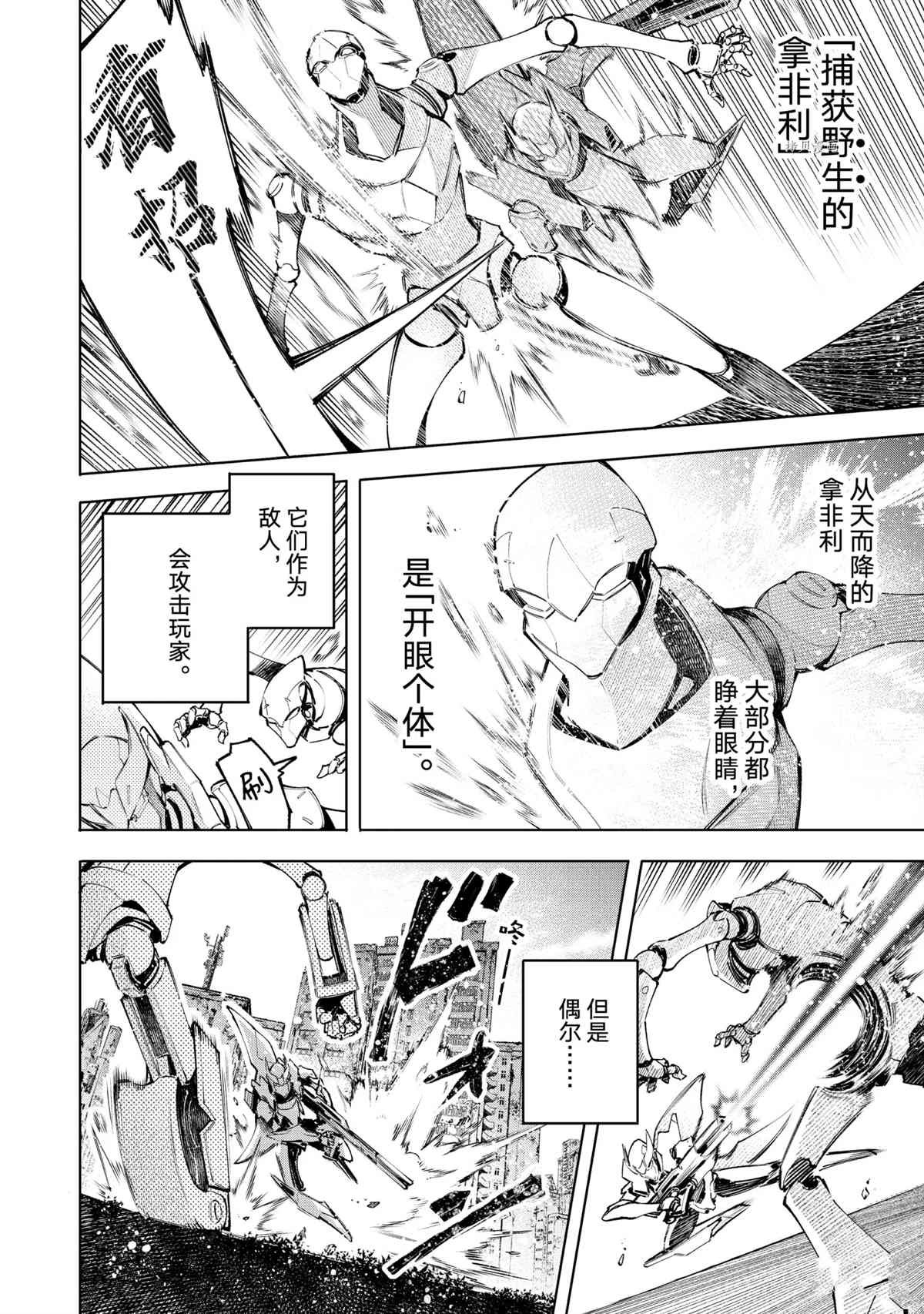 第74话