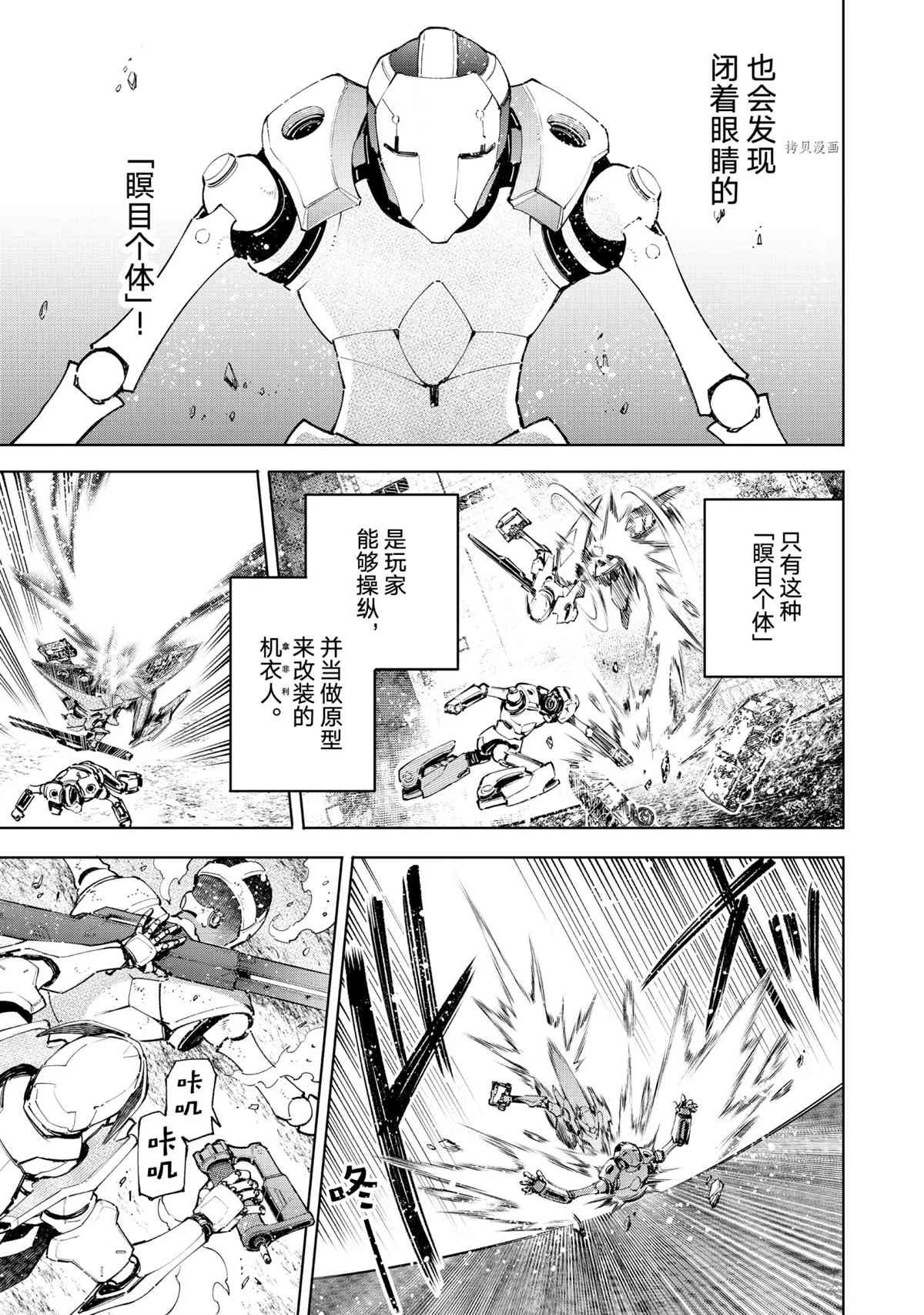第74话