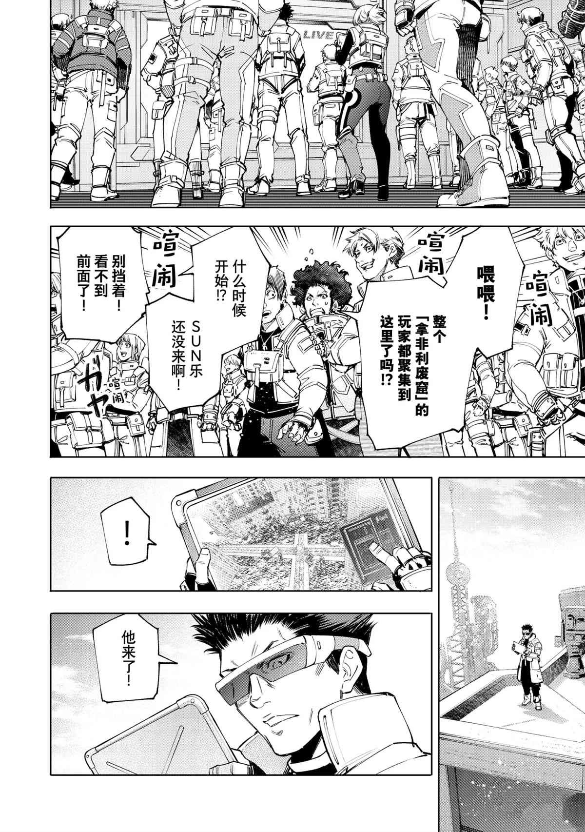 第74话