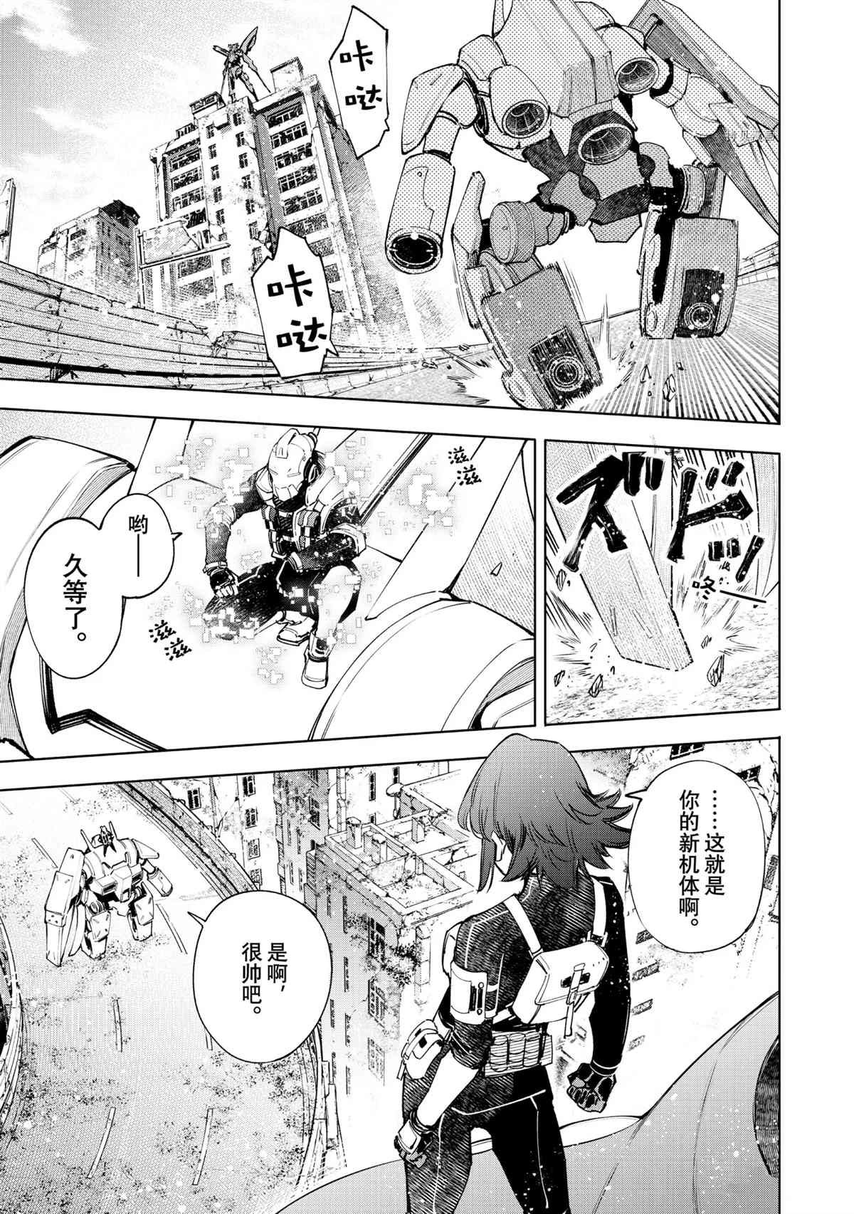 第74话
