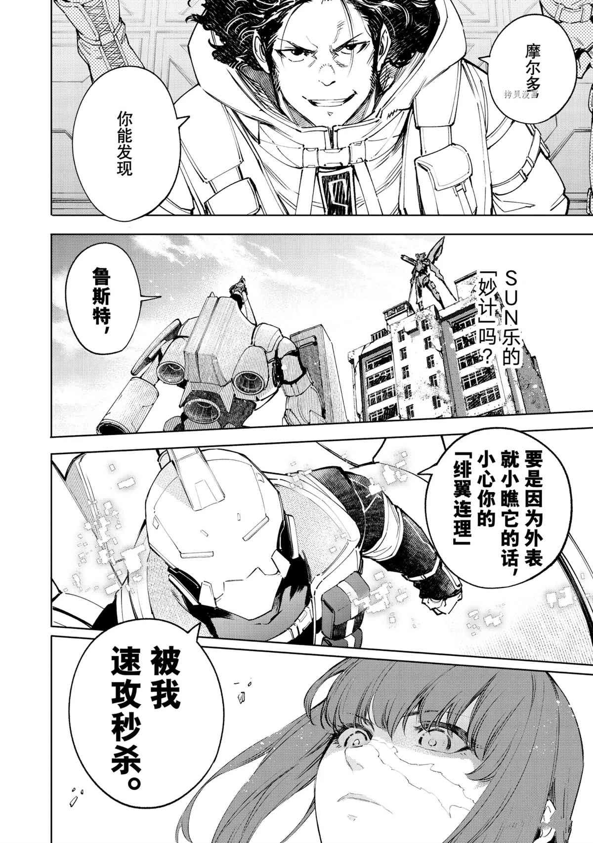 第74话