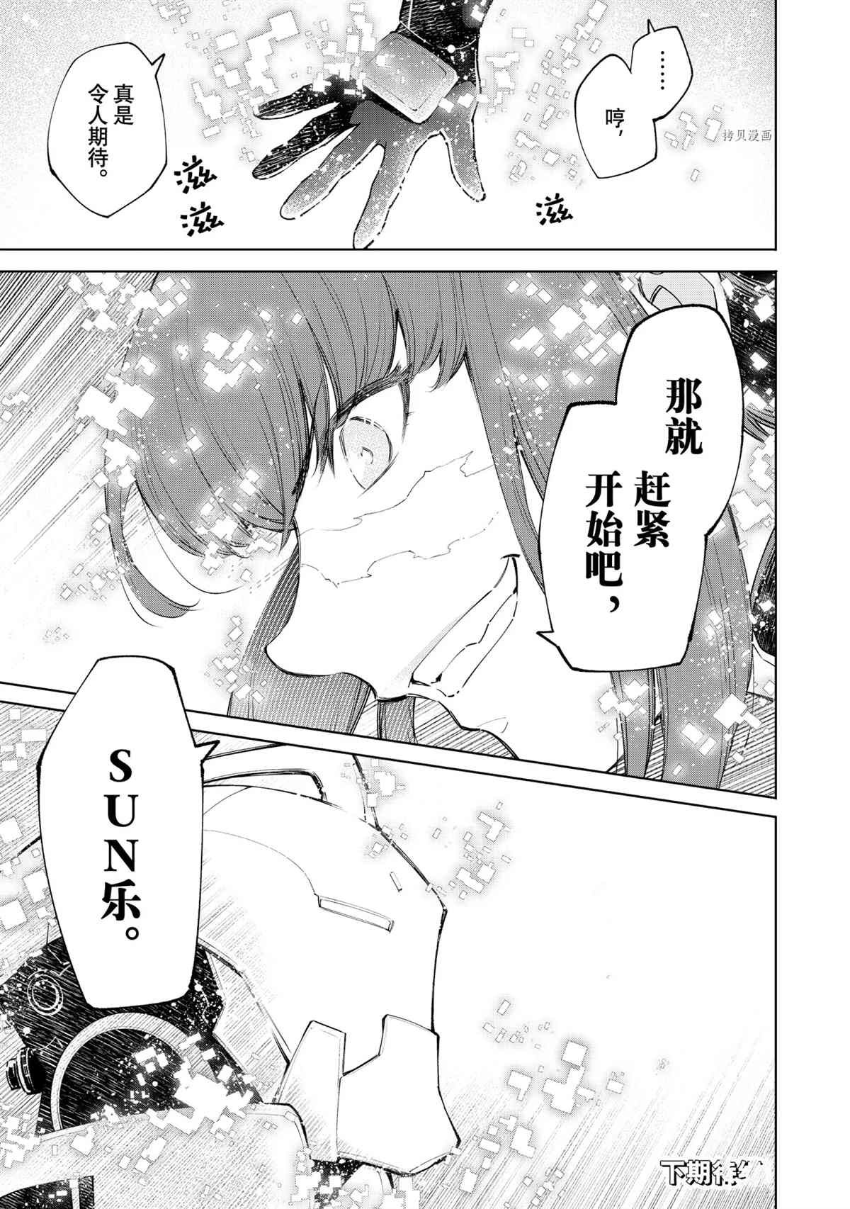 第74话