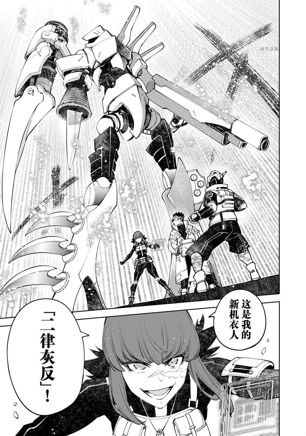 第77话 试看版
