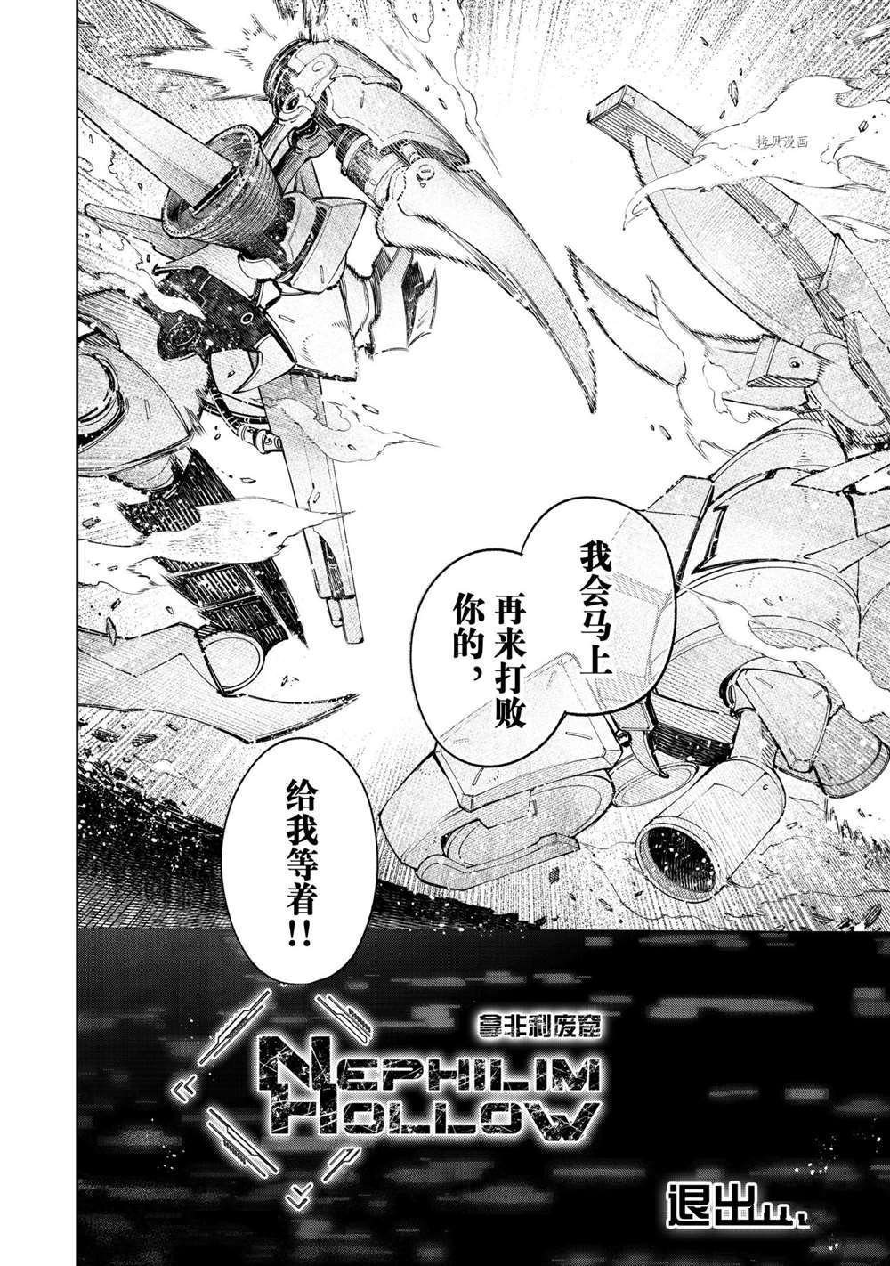 第77话 试看版