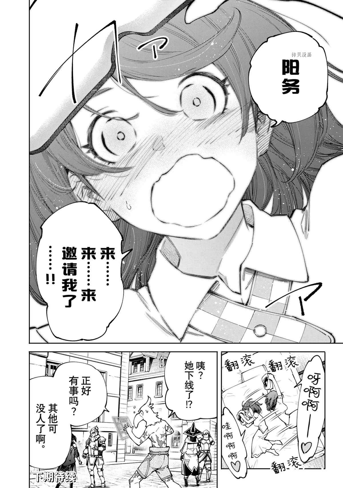 第78话 试看版
