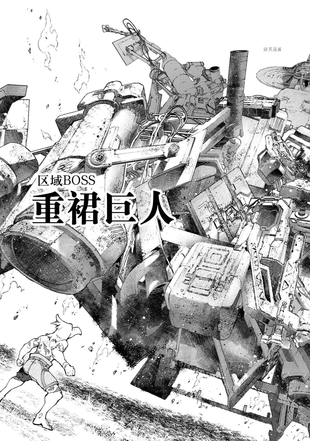 第79话 试看版
