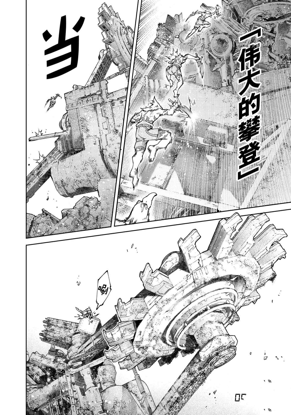 第79话 试看版